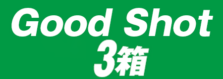 Good Shot 3箱(6錠)